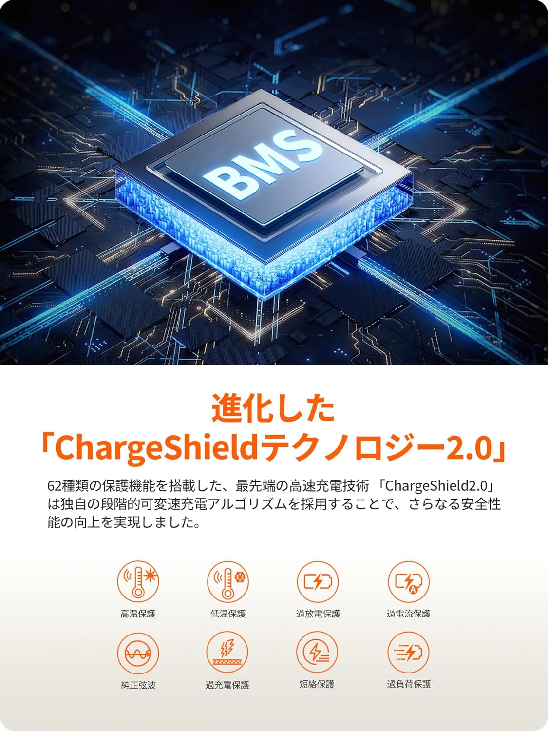 Jackery_ポータブル電源 240 New_商品説明画像_07